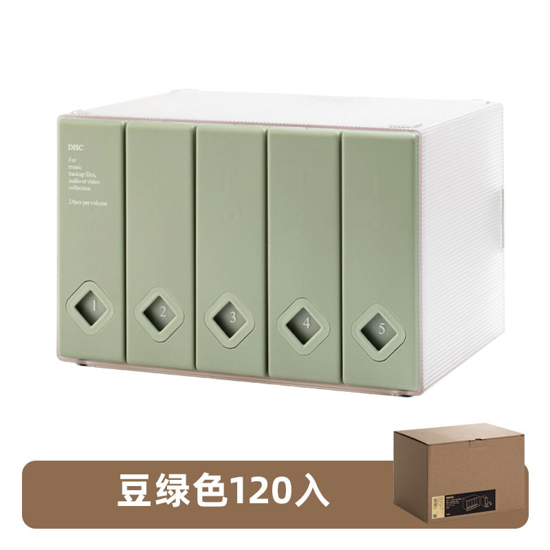 24片CD光盘包游戏专辑光碟收纳盒创意简约车载便携CD收纳册碟片架