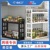 厨房调料置物架家用台面油盐酱醋不锈钢置物架免钉多功能调料架