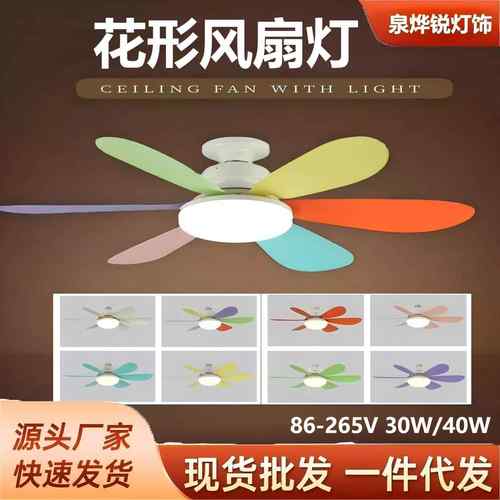 外贸爆款跨境E27螺口风扇灯小型家用静音智能餐厅卧室风扇灯