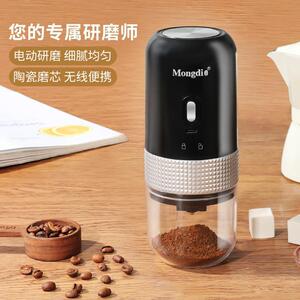 Mongdio电动磨豆机家用小型咖啡豆研磨机专用可携式研磨器自动磨