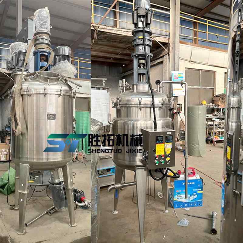 内蒸汽加热罐盘20231004管搅罐外半管加热配料拌桶日应化可升降带,工业油品/胶粘/化学/实验室用品,反应设备,淘宝优惠券,粉丝福利购,淘宝优惠卷