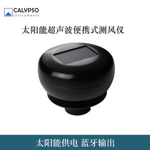 CALYPSO超声波便携式气象仪太阳能测风仪蓝牙无线传输风速仪