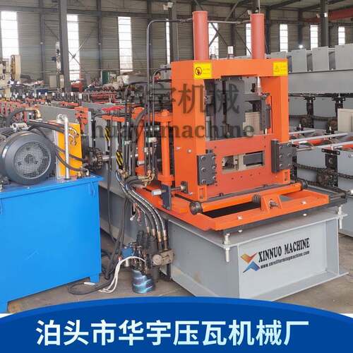 泊头压瓦机厂家C型钢机全自动檩条成型机华宇一键换型C型钢设备