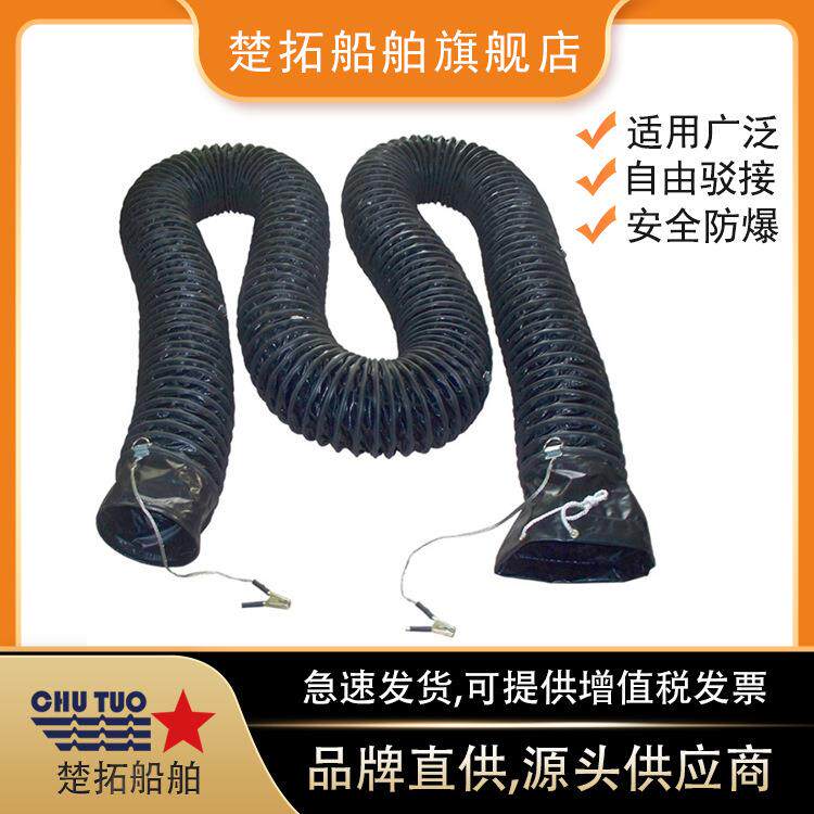 防爆通风管IMPA591421伸缩螺旋风管抽鼓风机软管200mm/300mm