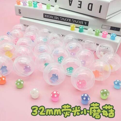 32mm混装新款扭蛋投币扭蛋机商用扭蛋球公仔扭扭蛋儿童玩具蛋玩具
