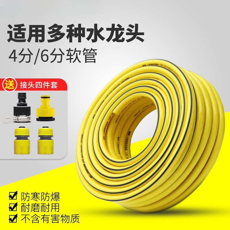 pvc水管软管家用花园4分6分浇花浇菜防冻高压塑料管子灌溉浇水
