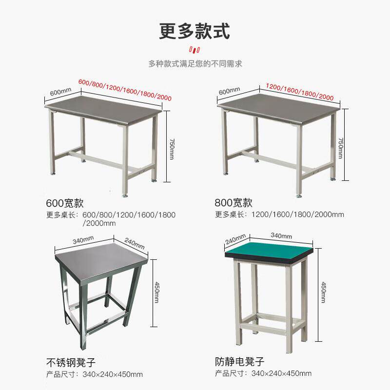 201不锈钢台面工作台电子厂维修桌多功能装配台实验操作台单桌款