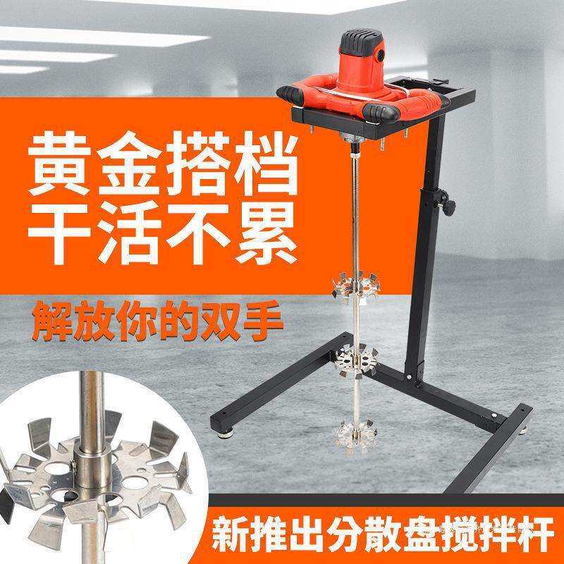 电动搅拌器面糊肉馅搅拌机工业打灰机水泥搅拌机涂料批土粉搅拌机