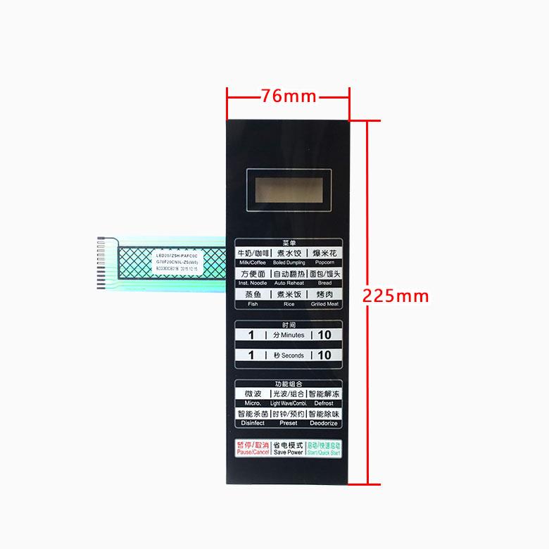 适用格兰仕G70F20CN3L-ZS(W0) (WO)微波炉面板按键开关控制薄膜