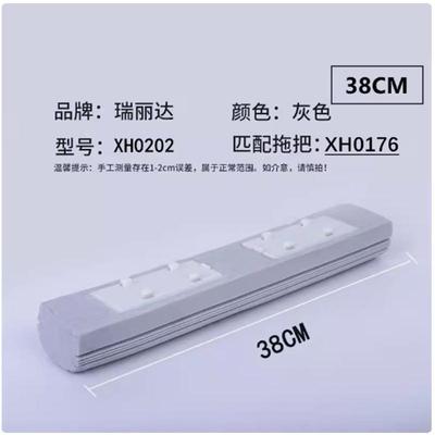 瑞丽达33CM对折挤水ＸＨ0138胶棉拖把替换头吸水海绵棉头配件替换