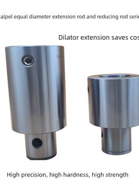 LBK镗刀加长杆LBK1 2 3 4 5 6-30 45 60 80 100变径杆 减径杆