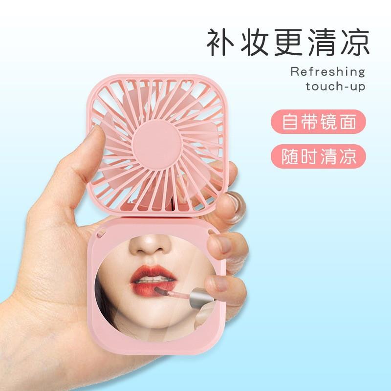 新人专享办公室迷你桌面方形挂脖折叠小风扇手持便携口袋充电