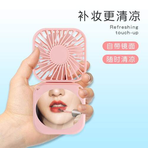 新人专享办公室迷你桌面方形挂脖折叠小风扇手持便携口袋充电