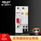 漏电空气开关 漏电保护器 漏电断路器 单P 漏保1P40A