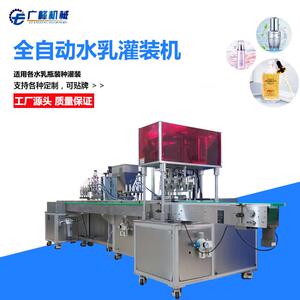 水乳液灌装机精华液搓盖机防晒霜吸料机电蚊水灌装机卸妆液旋盖机