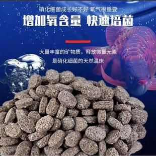 原矿橄榄球滤材鱼缸鱼池过滤材料过滤高效培养菌快速净化水质耐用