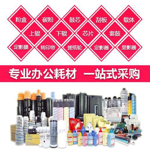 适用奔图CWT-2600 CM265 260 270 CM310 CM330 410 420ADN 废粉盒
