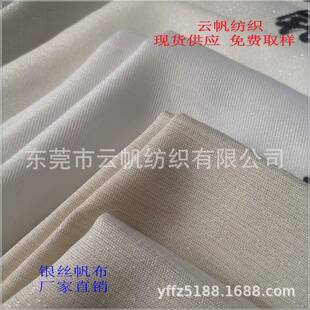 现货供应 金银丝帆布 全涤8安金线面料 涤纶银丝布 鞋材箱包布料