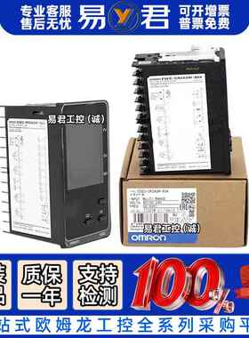 OMRON数字温控器E5EC-RR2ASM-800 QR2ASM CR2ASM 820 808 04 810