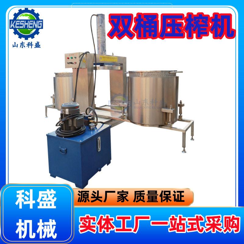 双桶液压压榨机全自动酒糟压榨机果酒米酒挤压过滤压榨设备