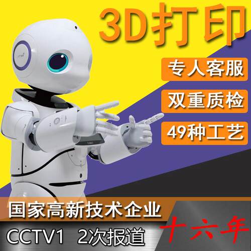 3D打印服务手板模型制作喷漆上色尼龙丝印加工展览覆膜小批量生产