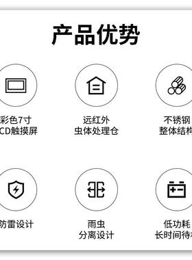 固定虫式情测报仪智慧农检用动全自识别病虫幼虫远程测MQ-CQCB虫