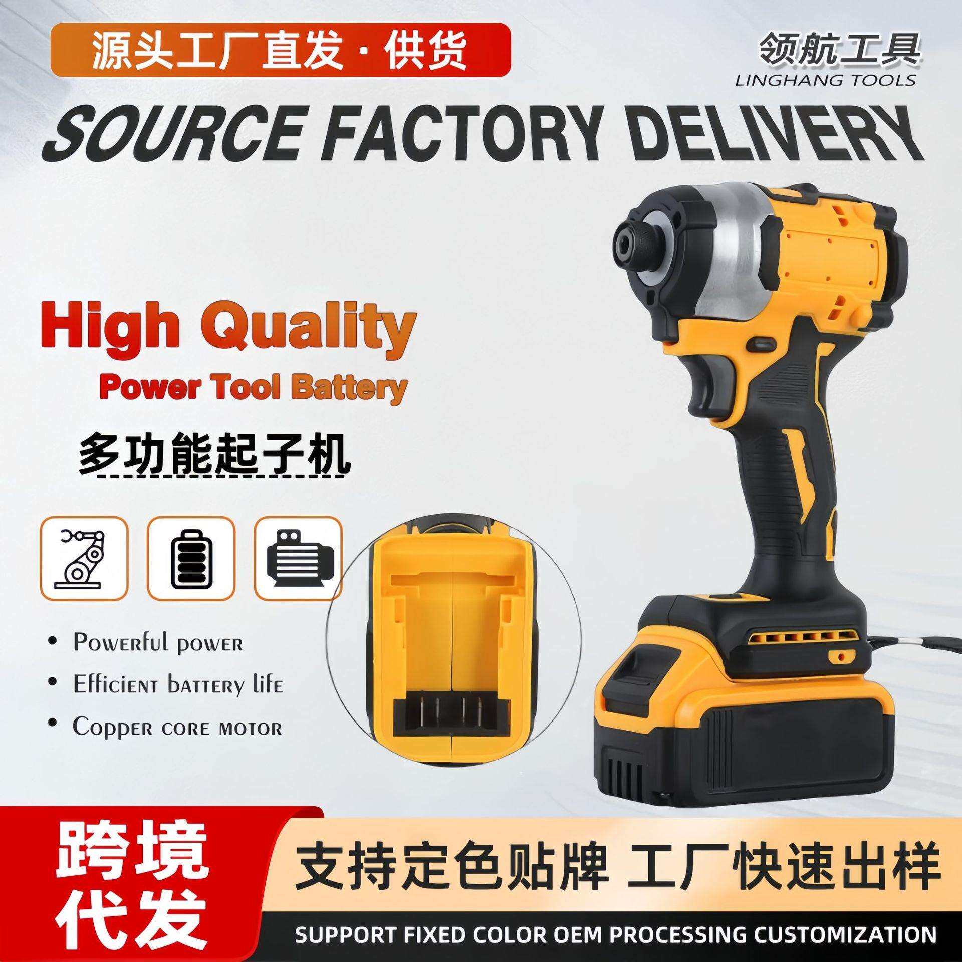 电动扳手冲击锂电风炮电板子架子工汽修工具工业级起子机工业级
