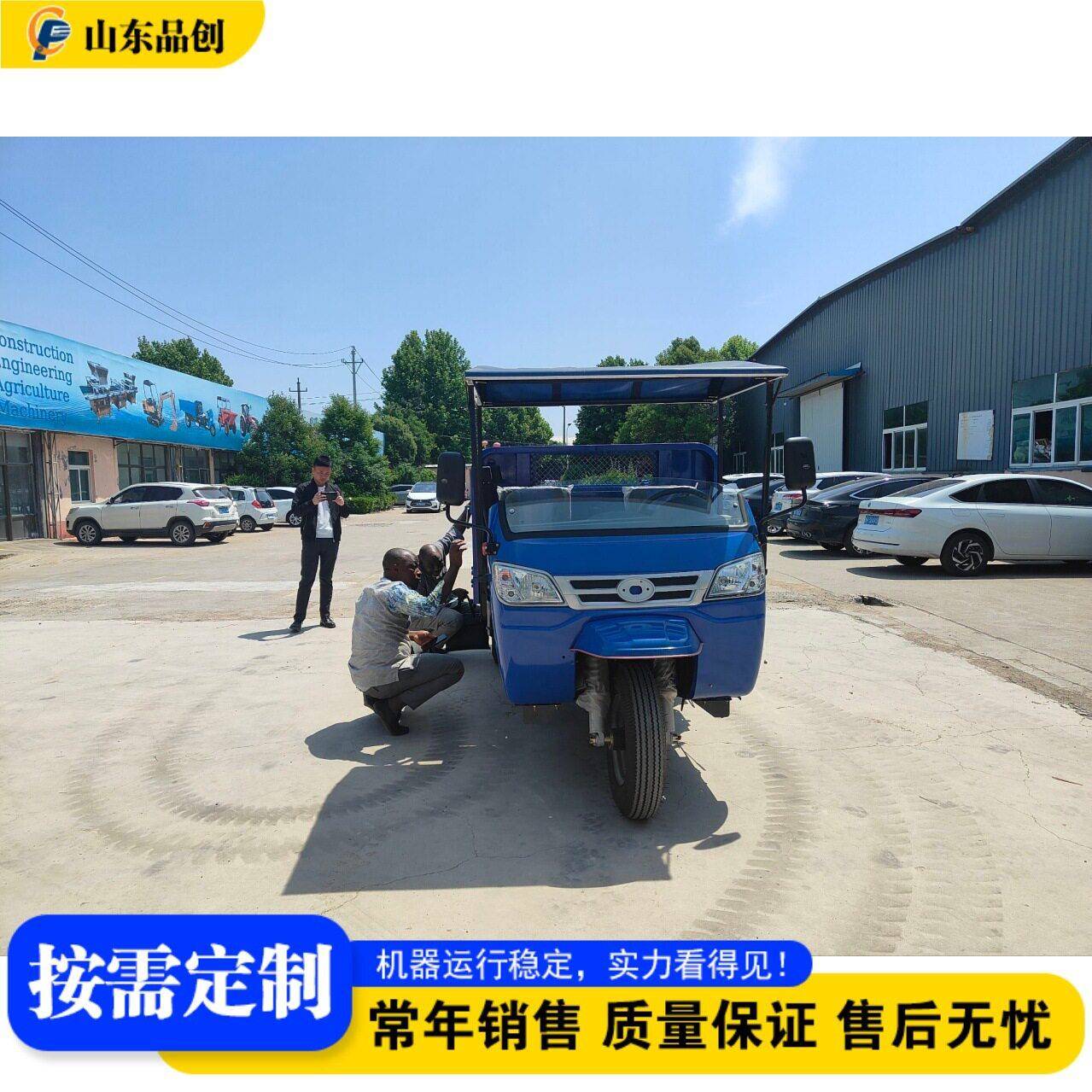 Diesel Dumper Tricycle  农用自卸翻斗车  工程工地矿用运输车
