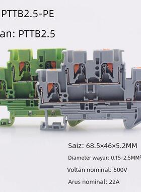 双层端子排PTTB2.5直插式接地端子STTB2.5弹簧端子UK端子MBKKB2.5