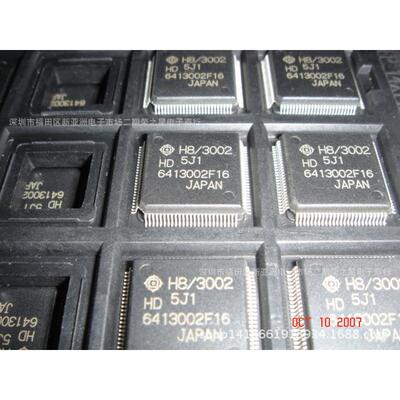 HD6413002F16 集成电路 单片机系列 电子元器件 IC BOM报表配单