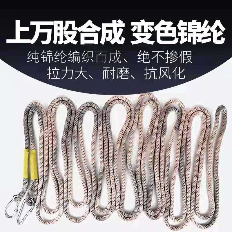 高空作业绳起重吊绳电力尼龙绳空调安装吊绳施工绝缘变色锦纶绳