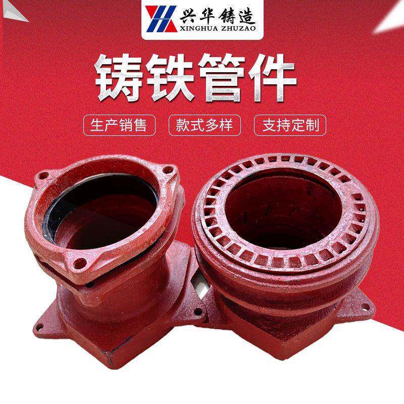 同层排水铸铁预埋件止水节套筒直接卡箍或法兰接排漏积水器