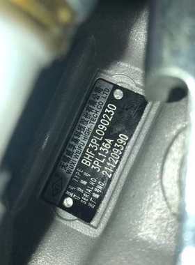 东方红354柴油泵总成3PL136/3PL136A大泵燃油泵东方红三缸机