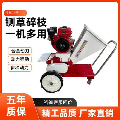 新款便携式移动铡草机揉丝树枝粉碎机碎枝机家用手推小型车载果园