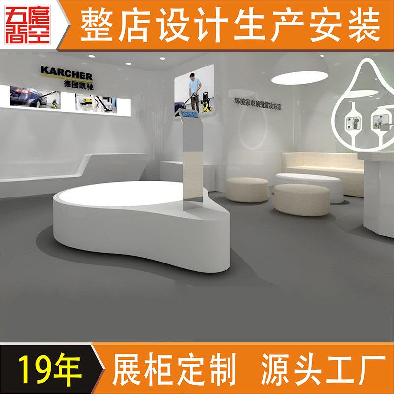 智能净水器收纳展示柜风圆形产品展示台展柜店铺形象货架设计