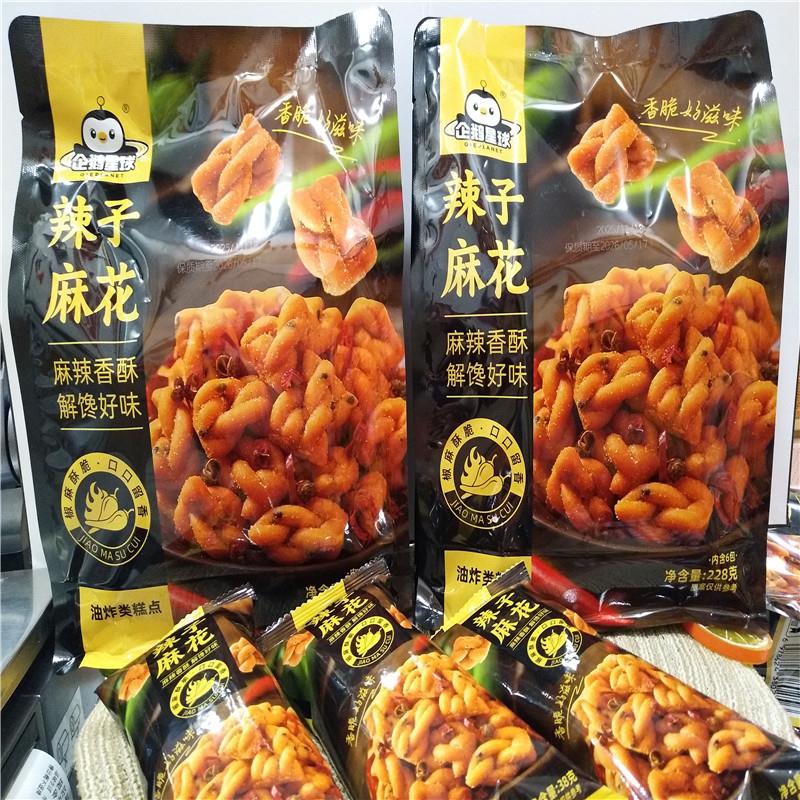 辣子麻花企鹅星球麻辣香酥解馋零食小麻花休闲食品下午茶228g袋装
