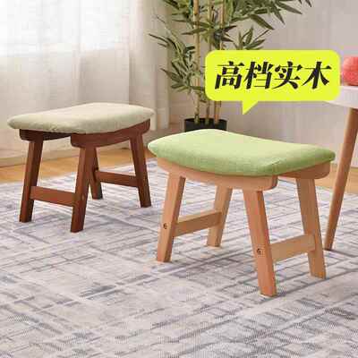 适用实木小板凳家用小凳子沙发凳客厅茶几凳时尚换鞋凳成人搁脚凳
