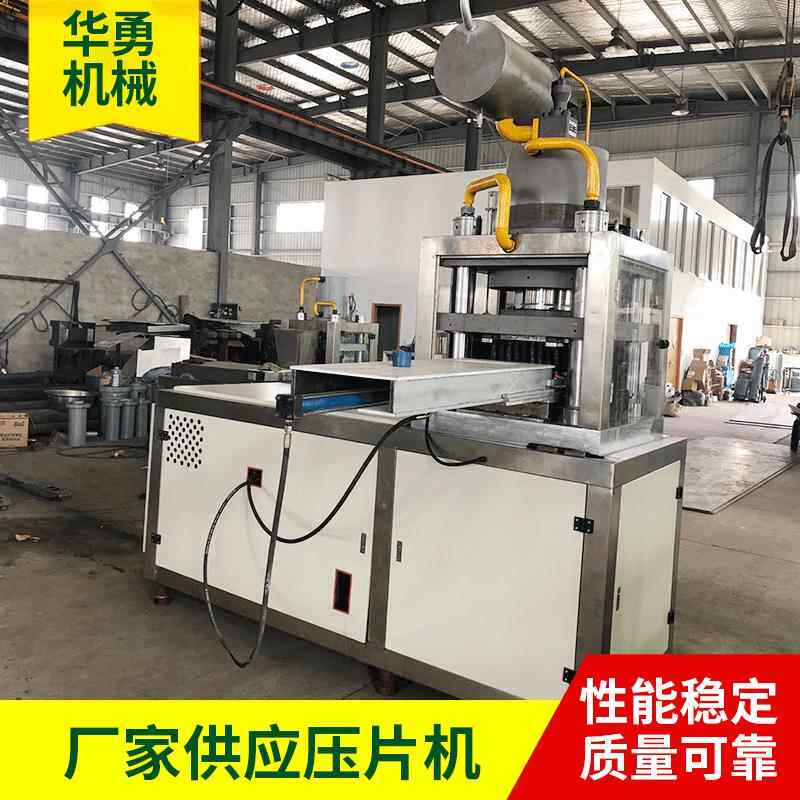 盐块粉末成型机自动粉末冶金压制成型机金属粉末成型机数显