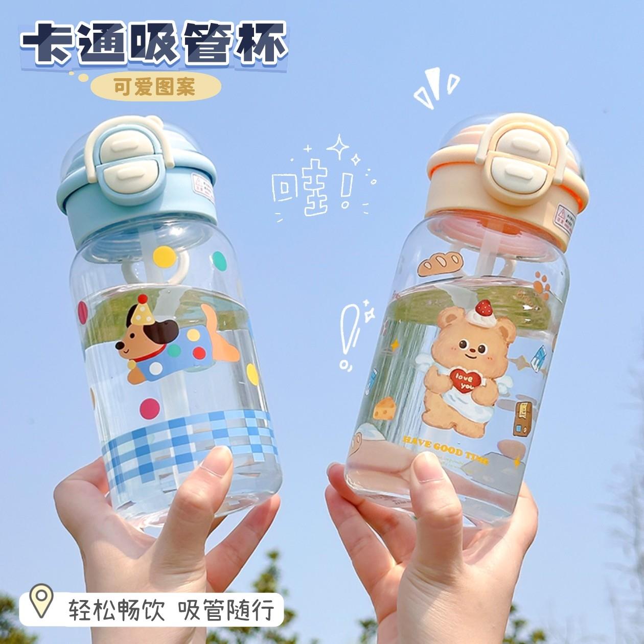 可爱夏日双饮水杯女生大容量新款吸管杯学生儿童外出可携式塑料杯图片