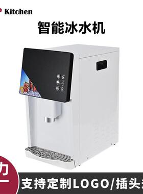 赞拓商用智能冰水机快速制冰自动清洗制冰机冰块冰水双模式制冰
