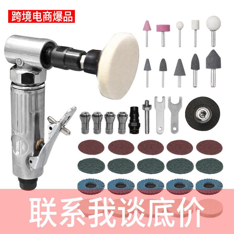 欧龙90度弯头气动打磨机刻磨机抛光机磨砂风磨备用跨境义乌热销