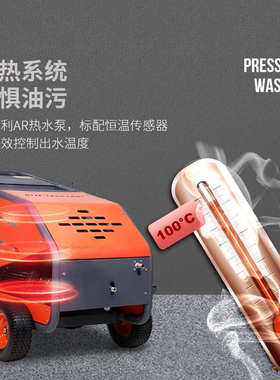 坦龙T25/15H超高压清洗机工业 燃油疏通管道机高温热水高压冲洗机