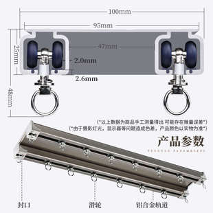 皆美铝合金双方轨窗帘轨道窗帘双轨道静音轨道轴承轮子窗帘配件