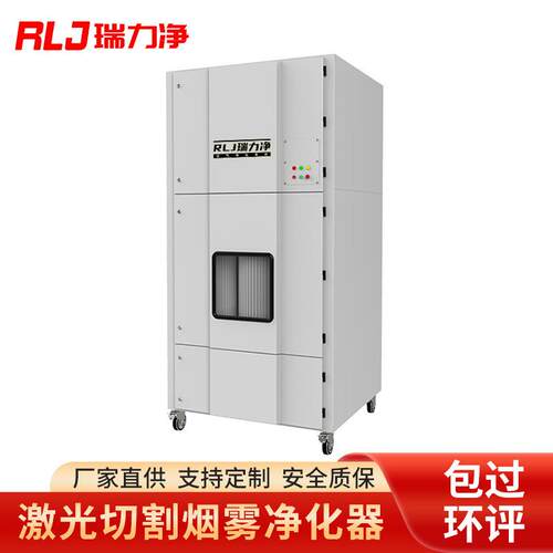 脉冲式移动式激光切割烟雾净化器焊接烟尘滤筒除尘设备