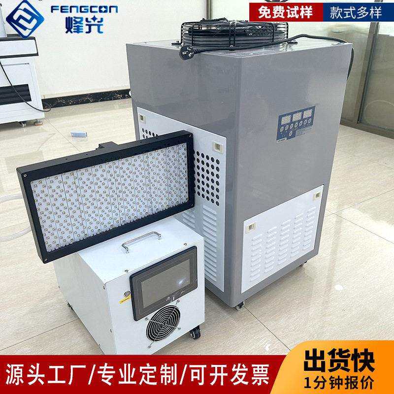 流线uv干胶墨uv固水化灯速大功200率丝印水冷面光源u油vled固化灯