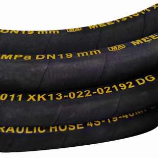 38mm橡胶钢丝注浆软管注浆缠绕管灌浆19mm 管高压水泥浆高压管管