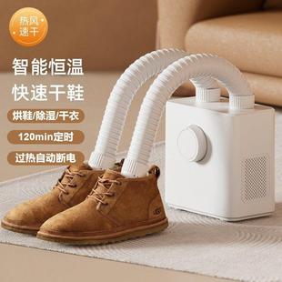 烘鞋器干鞋器伸缩软管多头吹风机雨鞋靴子烤鞋烘干暖风吹鞋机神器