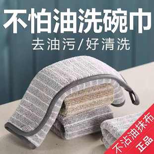 加厚布去污桌不专用强毛巾洗碗家用吸水毛沾擦油抹布不掉家务厨房