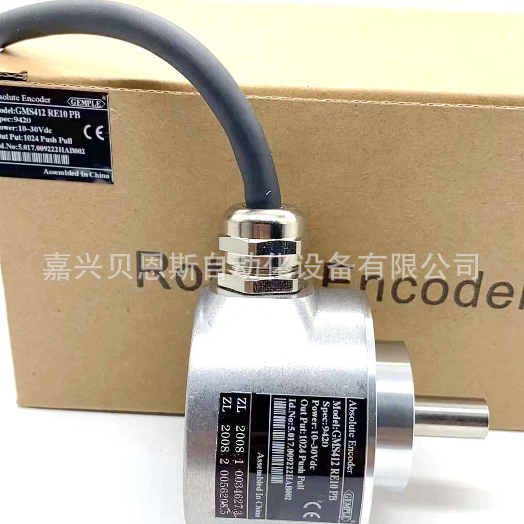 G38H8-1000/GMS412RE10PB精浦GEMPLE原装单圈绝对式旋转编码器