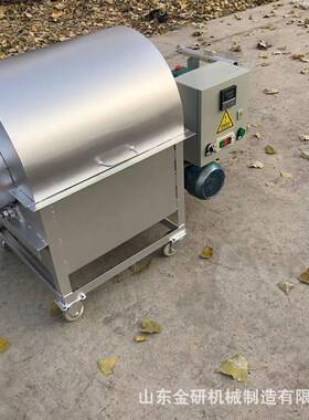 油茶面菜籽翻炒机大型咖啡豆黄豆炒料机50斤电加热坚果板栗炒货机